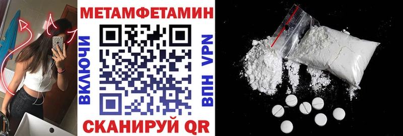 Амфетамин 98% Углич