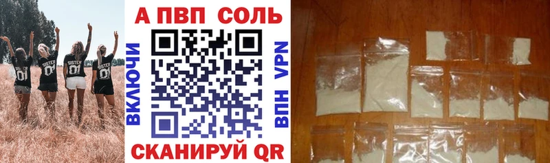 Alpha PVP СК КРИС  Углич 