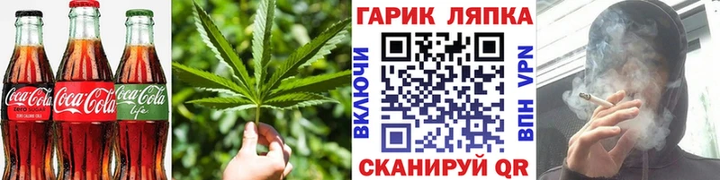 Canna-Cookies конопля  Углич 
