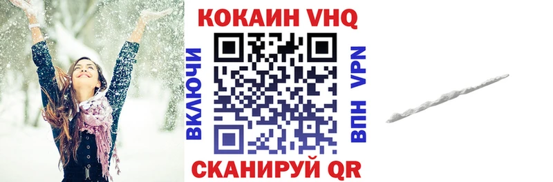 где продают   Углич  КОКАИН 99% 
