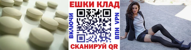где купить наркоту  Углич  ЭКСТАЗИ таблы 