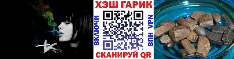 ГАШИШ ice o lator  ссылка на мегу tor  Углич 