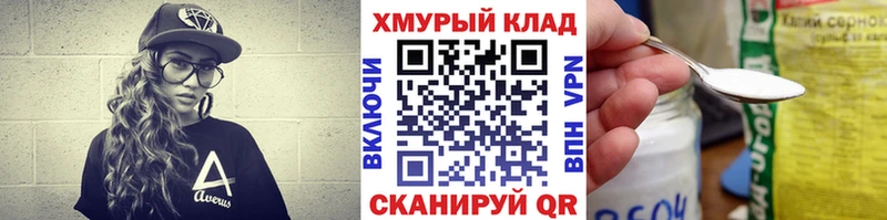 ГЕРОИН хмурый  Углич 