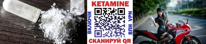 наркотики  Углич  КЕТАМИН ketamine 