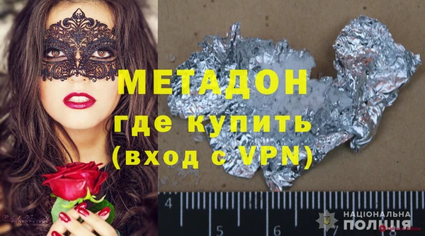 метадон Инта