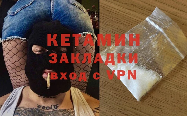 кокаин Инсар