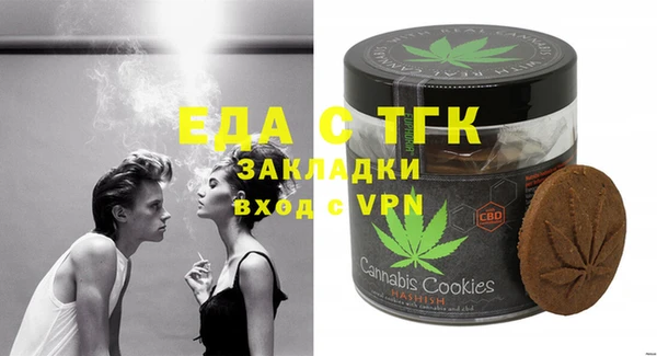 кокаин Инсар