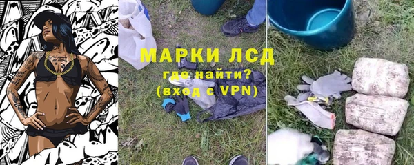 кокаин Инсар