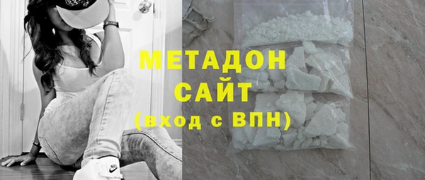 метадон Инта