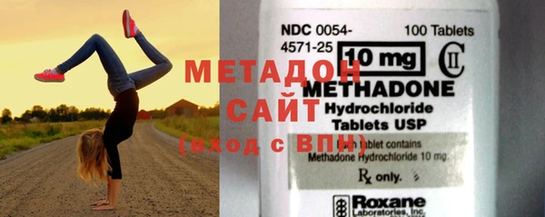 метадон Инта