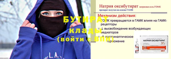 метадон Инта