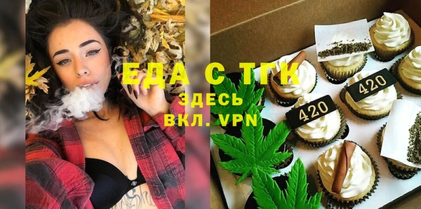 кокаин Инсар
