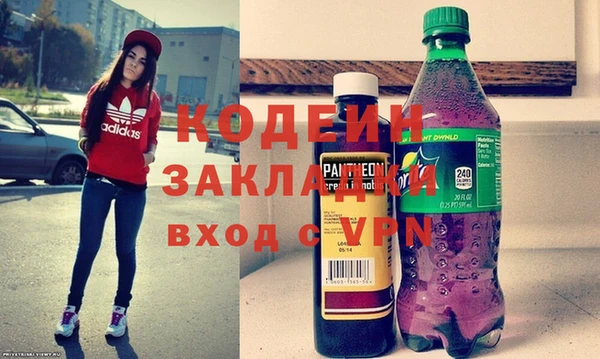 метадон Инта