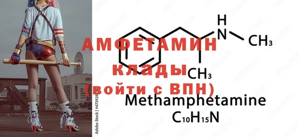 кокаин Инсар