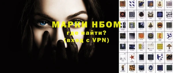 кокаин Инсар
