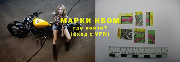 кокаин Инсар