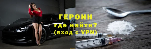 кокаин Инсар