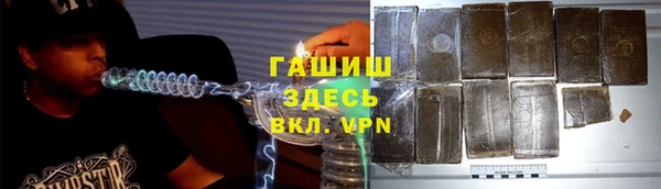 кокаин Инсар