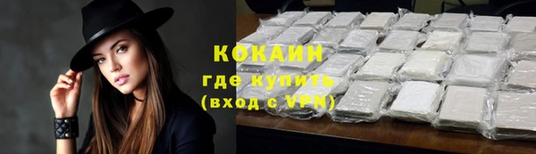 кокаин Инсар