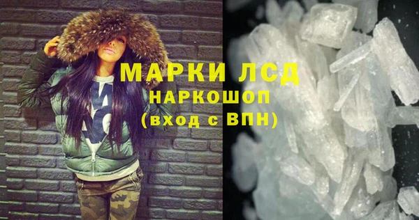 кокаин Инсар