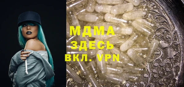 метадон Инта