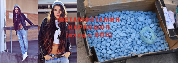 метадон Инта