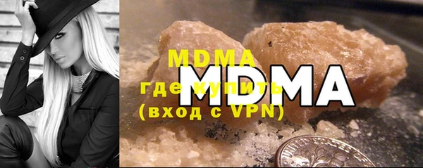 кокаин Инсар