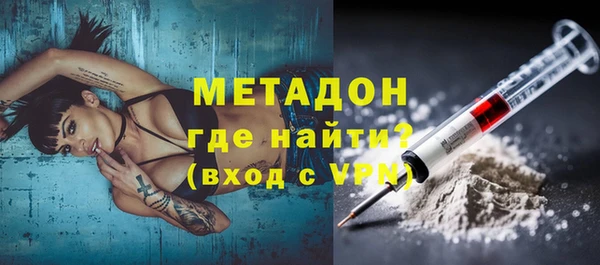 кокаин Инсар