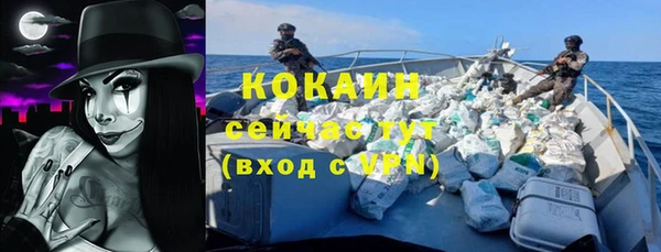 кокаин Инсар