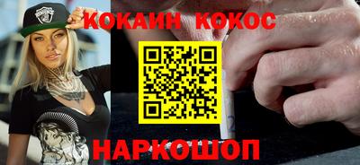 прущие крисы Кунгур