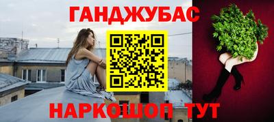 трава Кумертау