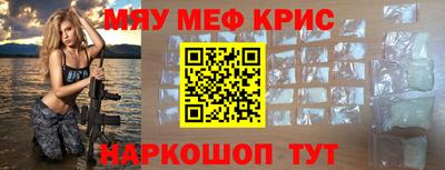 крисы Кулебаки
