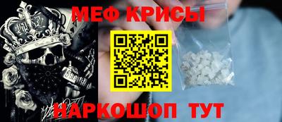 альфа пвп VHQ Рузаевка