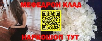 прущие крисы Кунгур