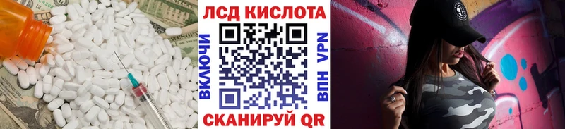 Лсд 25 экстази ecstasy  цена наркотик  Углич 