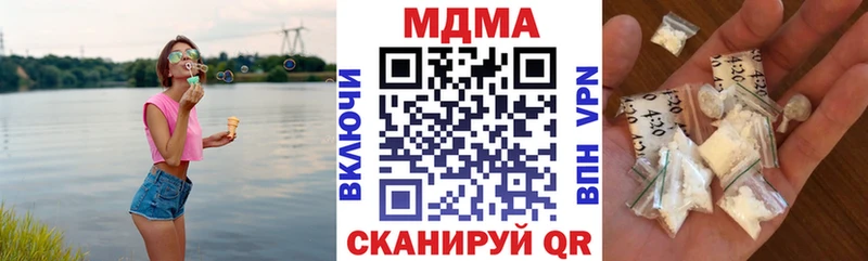 МДМА молли  Углич 