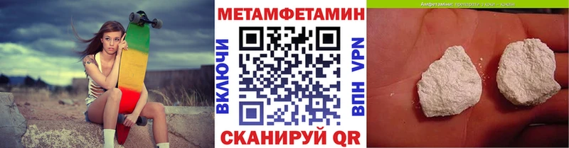 блэк спрут маркетплейс  Углич  Первитин витя 