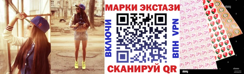 как найти наркотики  кракен как войти  Марки N-bome 1,5мг  Углич 