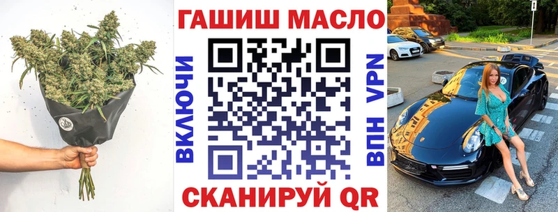 Дистиллят ТГК вейп с тгк  площадка формула  Углич 