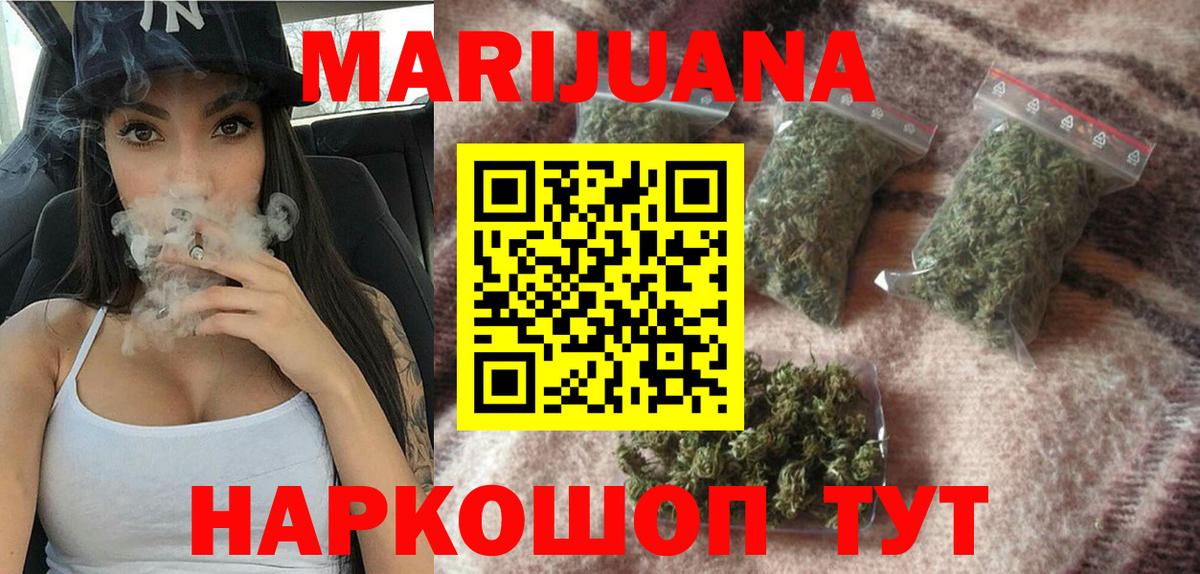 Бошки марихуана планчик Углич